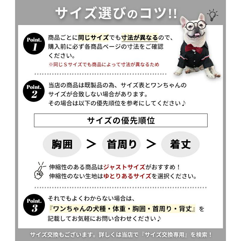 犬服 ワンピース ドレス ビッグリボン コサージュ付き フレンチ
