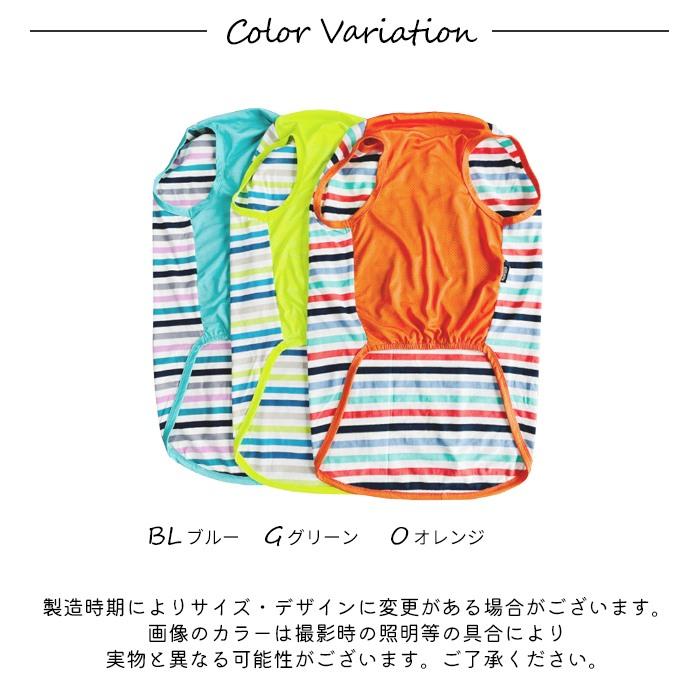 大型犬 タンクトップ 服 夏 メッシュ ボーダー柄 7サイズ展開