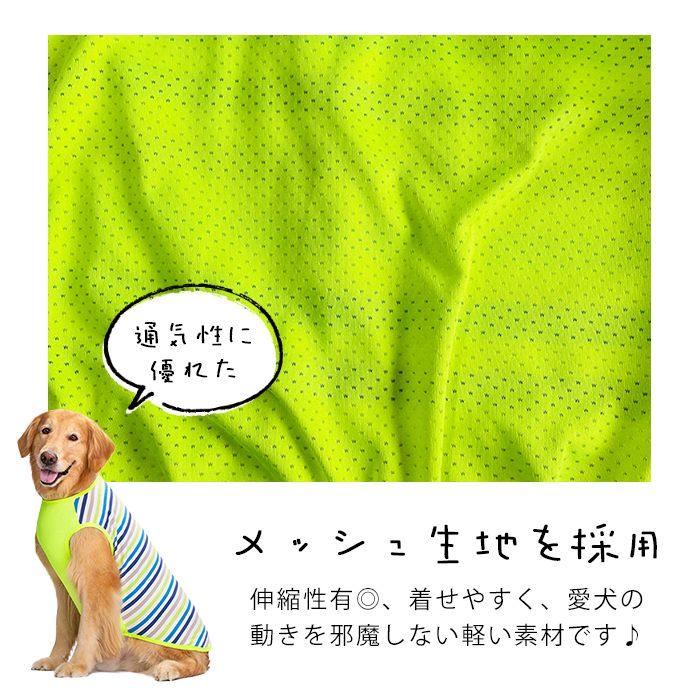 ゴールデンレトリーバーさんなどの大型犬さん用　あったかタンクトップ　見本 ゴールデンレトリーバーさんなどの大型犬さん用あったかタンク