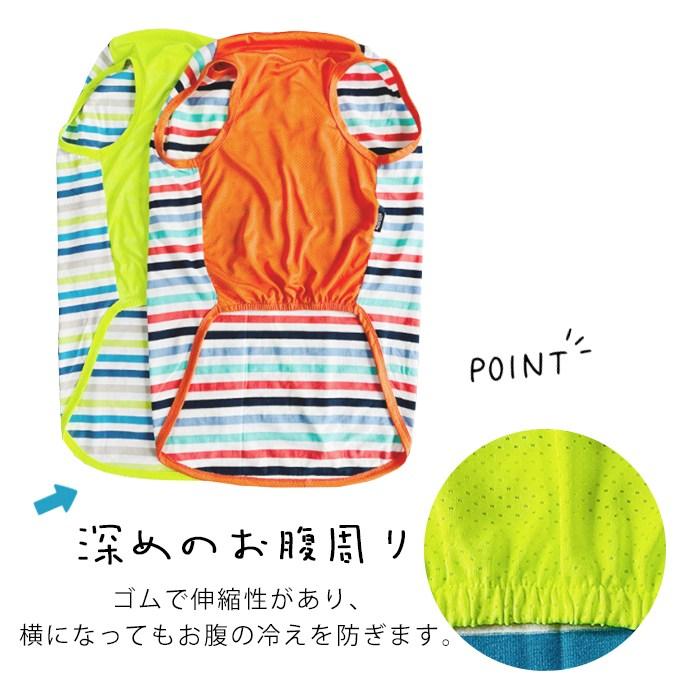 大型犬 タンクトップ 服 夏 メッシュ ボーダー柄 7サイズ展開
