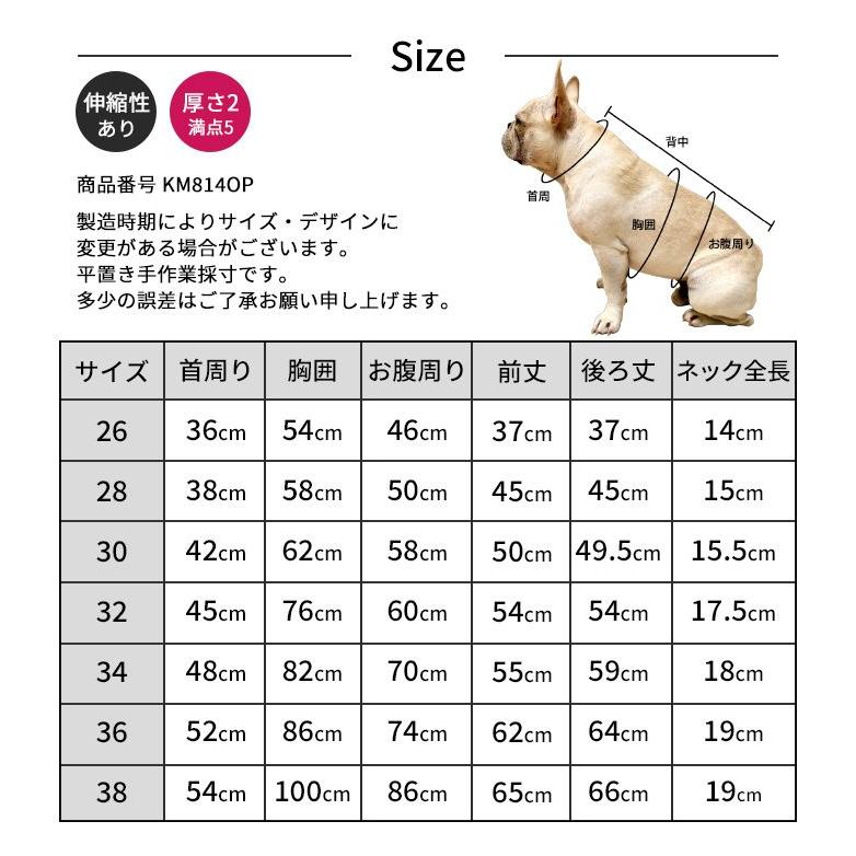 犬服 ハイネックロンパース 大型犬 中型犬 ラッシュガード 日除け