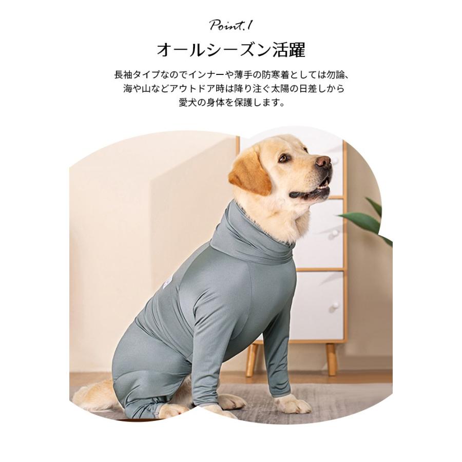 犬服 ハイネックロンパース 大型犬 中型犬 ラッシュガード 日除け