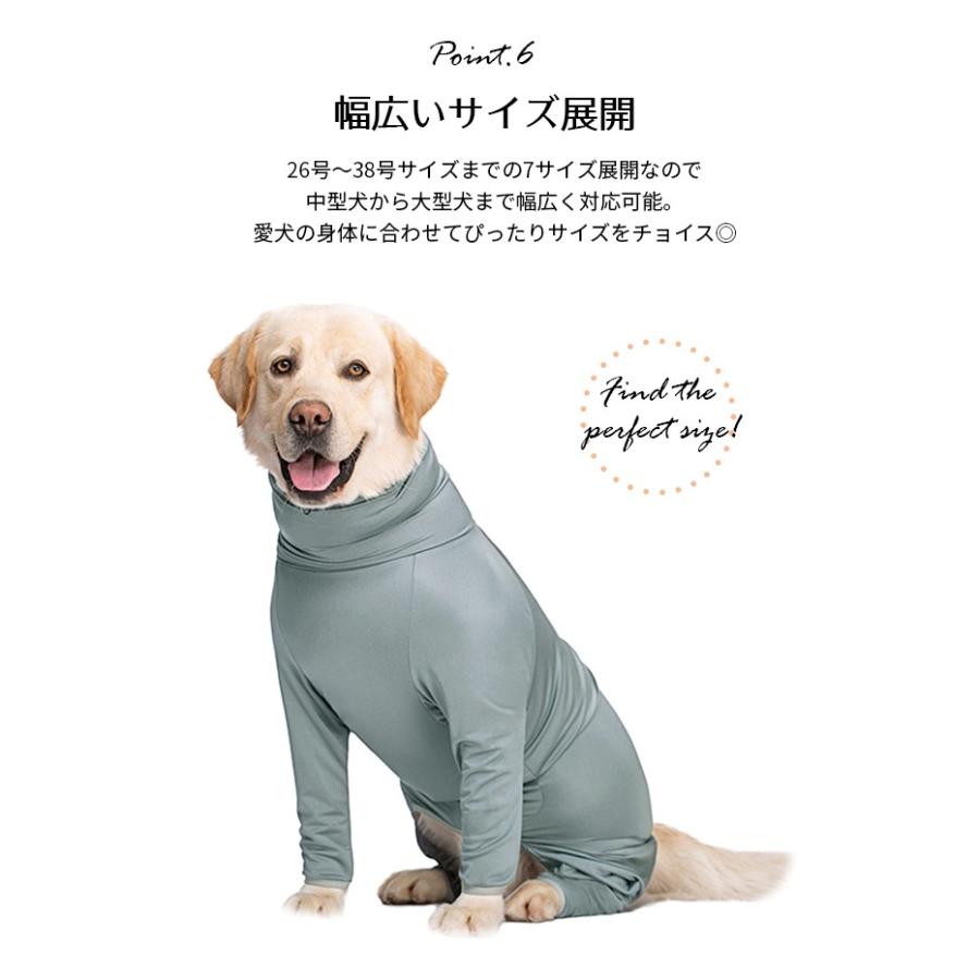 犬服 ハイネックロンパース 大型犬 中型犬 ラッシュガード 日除け