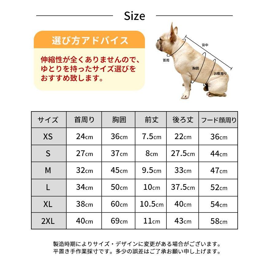 犬 レインコート ケープタイプ パンダ耳 ドット柄 水玉 小型犬 中型犬