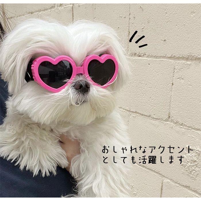 犬 サングラス ゴーグル 目の保護 日差し 小型犬 中型犬 UVカット