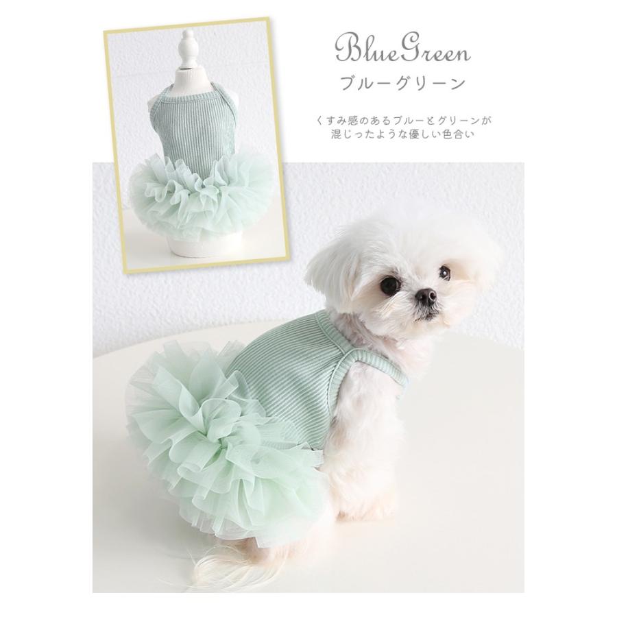 新色追加 犬服 バレリーナチュチュワンピ ワンピース 16色 ドレス