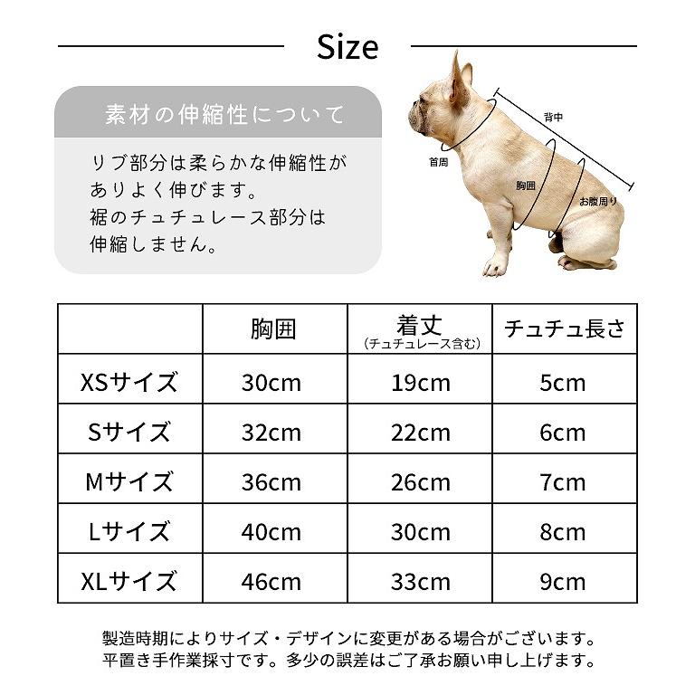 ライラックのワンピース　オーダーページ　犬服　ハンドメイド　∞TuTu∞ 新色追加 犬服 バレリーナチュチュワンピ ワンピース 16色 ドレス