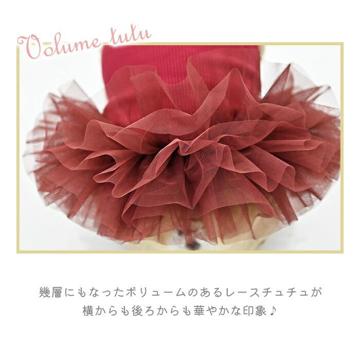 新色追加 犬服 バレリーナチュチュワンピ ワンピース 16色 ドレス