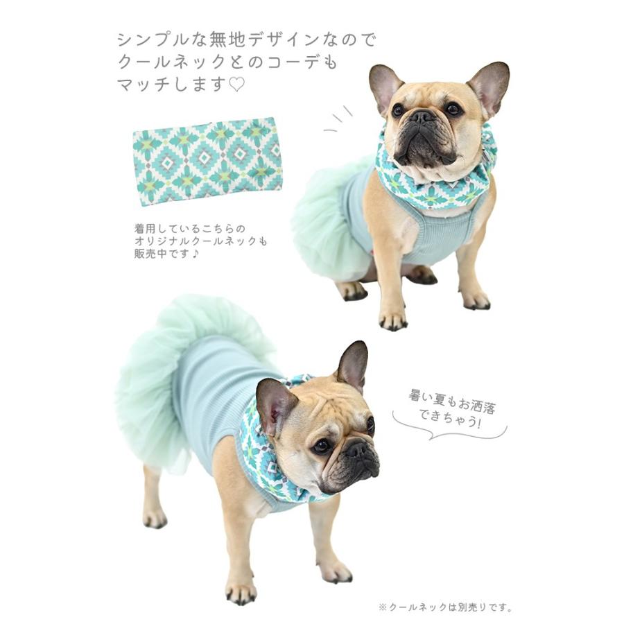 新色追加 犬服 バレリーナチュチュワンピ ワンピース 16色 ドレス