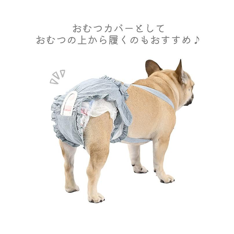 返品交換不可　マナーパンツ 犬用 サニタリーパンツ 生理パンツ おむつカバー ドッグウェア サスペンダー付き 犬服 介護用 シニア犬 介護 散歩 高齢犬 KM823OP | ブランド登録なし | 13