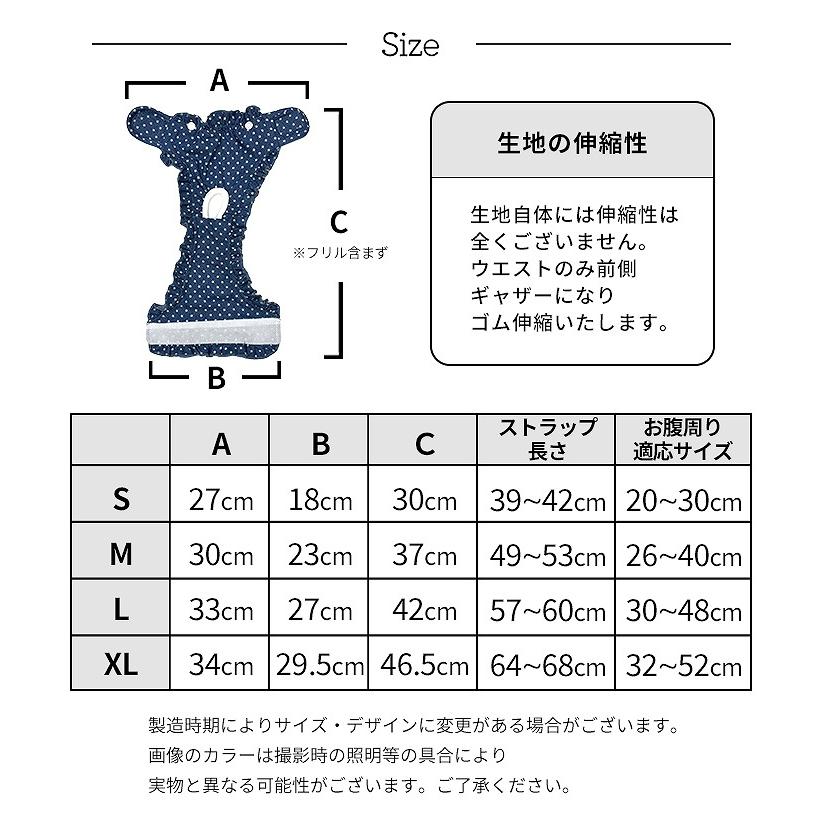 返品交換不可　マナーパンツ 犬用 サニタリーパンツ 生理パンツ おむつカバー ドッグウェア サスペンダー付き 犬服 介護用 シニア犬 介護 散歩 高齢犬 KM823OP | ブランド登録なし | 15
