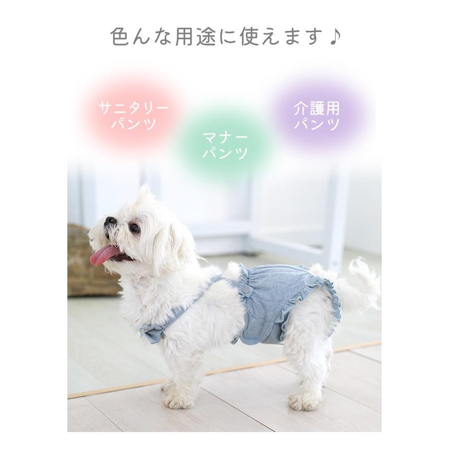 返品交換不可　マナーパンツ 犬用 サニタリーパンツ 生理パンツ おむつカバー ドッグウェア サスペンダー付き 犬服 介護用 シニア犬 介護 散歩 高齢犬 KM823OP | ブランド登録なし | 01