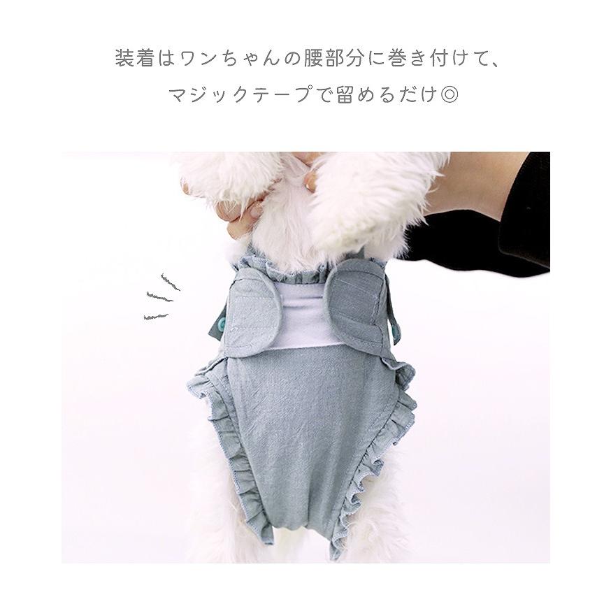 返品交換不可　マナーパンツ 犬用 サニタリーパンツ 生理パンツ おむつカバー ドッグウェア サスペンダー付き 犬服 介護用 シニア犬 介護 散歩 高齢犬 KM823OP | ブランド登録なし | 02
