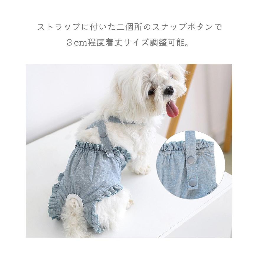 返品交換不可　マナーパンツ 犬用 サニタリーパンツ 生理パンツ おむつカバー ドッグウェア サスペンダー付き 犬服 介護用 シニア犬 介護 散歩 高齢犬 KM823OP | ブランド登録なし | 03