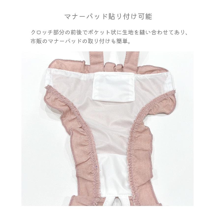 返品交換不可　マナーパンツ 犬用 サニタリーパンツ 生理パンツ おむつカバー ドッグウェア サスペンダー付き 犬服 介護用 シニア犬 介護 散歩 高齢犬 KM823OP | ブランド登録なし | 04