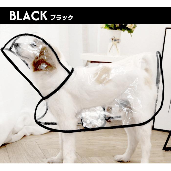 犬 レインコート ポンチョ モモンガ レインポンチョ クリア 透明