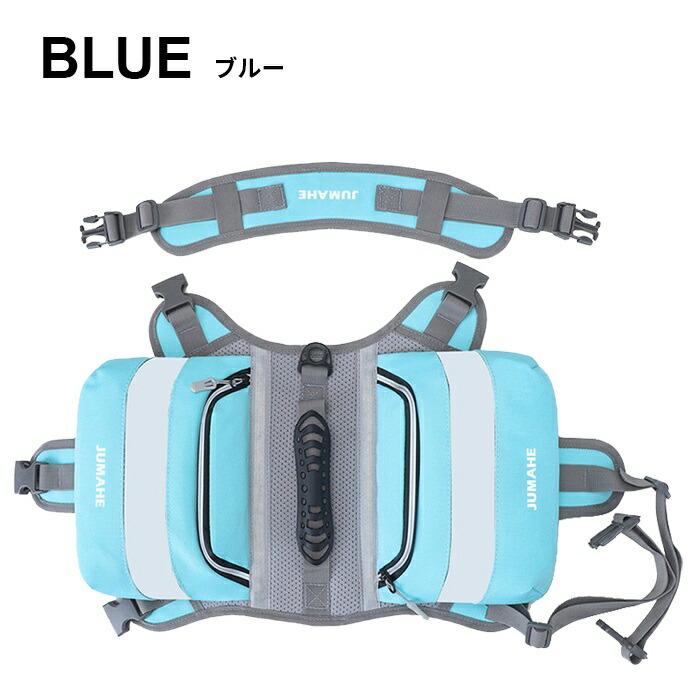 大型犬 軽量 ハーネスリュック ハーネス バックパック ペット用