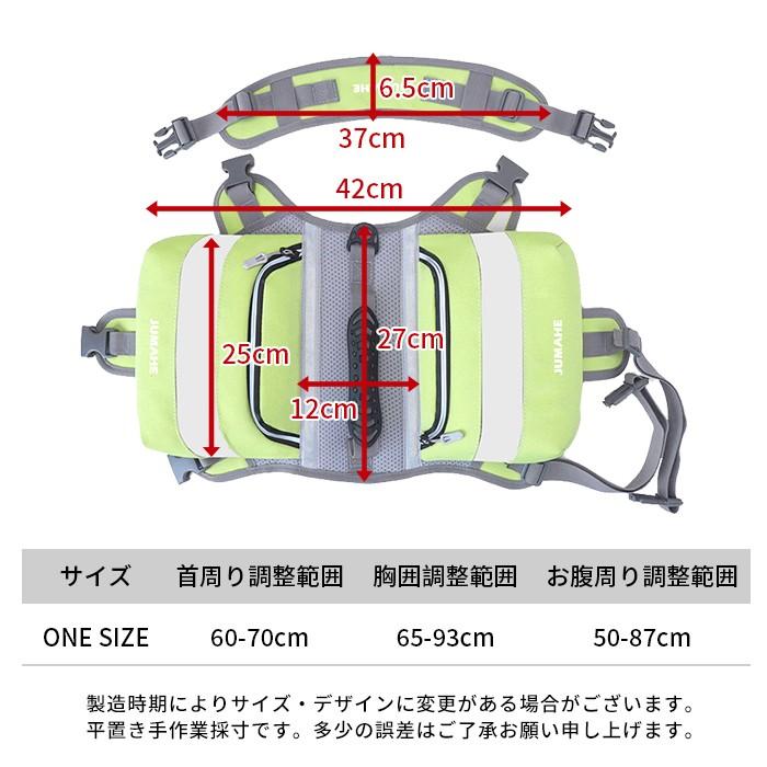 大型犬 軽量 ハーネスリュック ハーネス バックパック ペット用