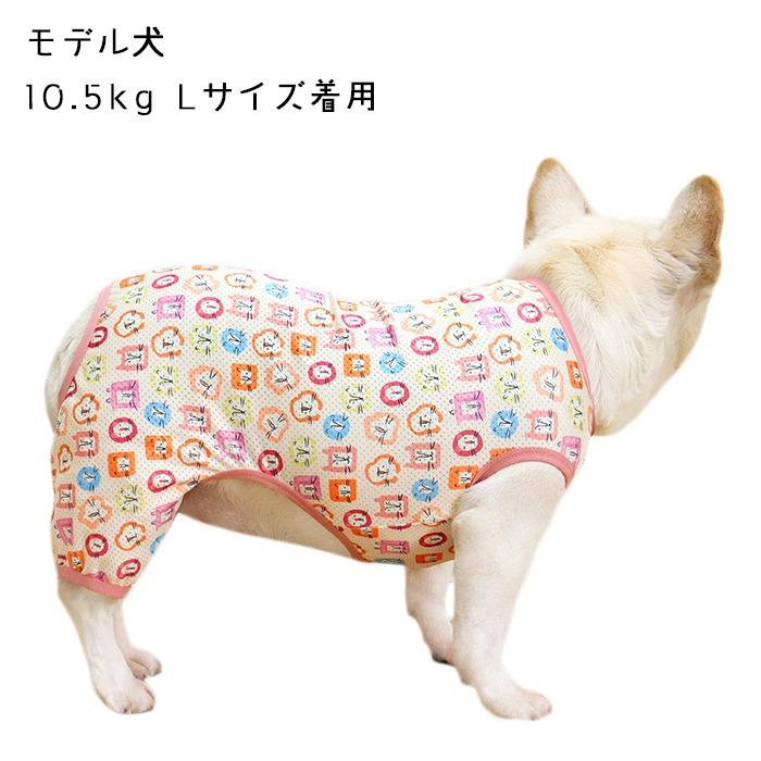 犬服 メッシュ つなぎ 夏 春 フレンチブルドッグ パグ 中型犬 小型犬