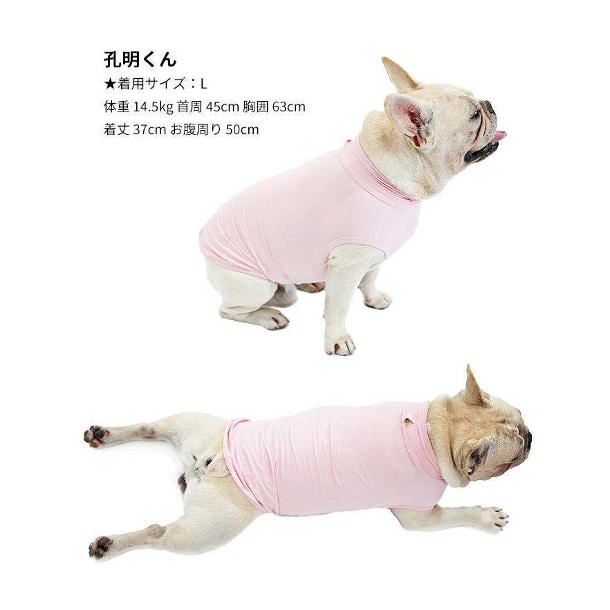 犬服 UVカット服 トップス カットソー UPF50 ひんやり アイスシルク