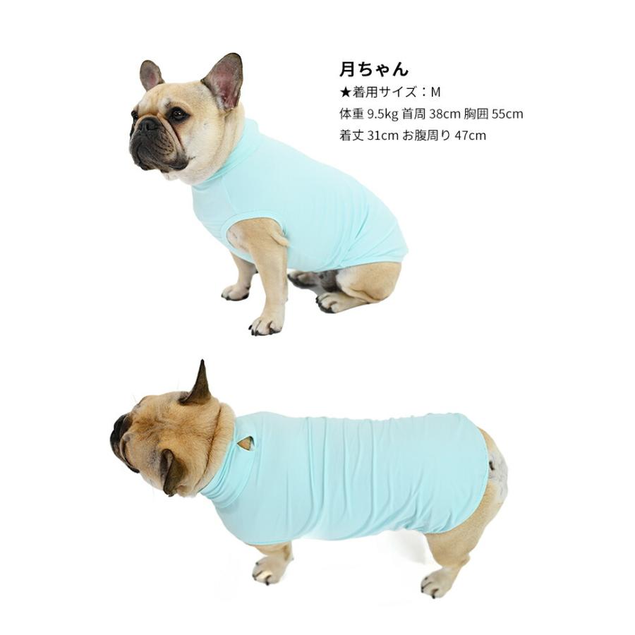 犬服 UVカット服 トップス カットソー UPF50 ひんやり アイスシルク
