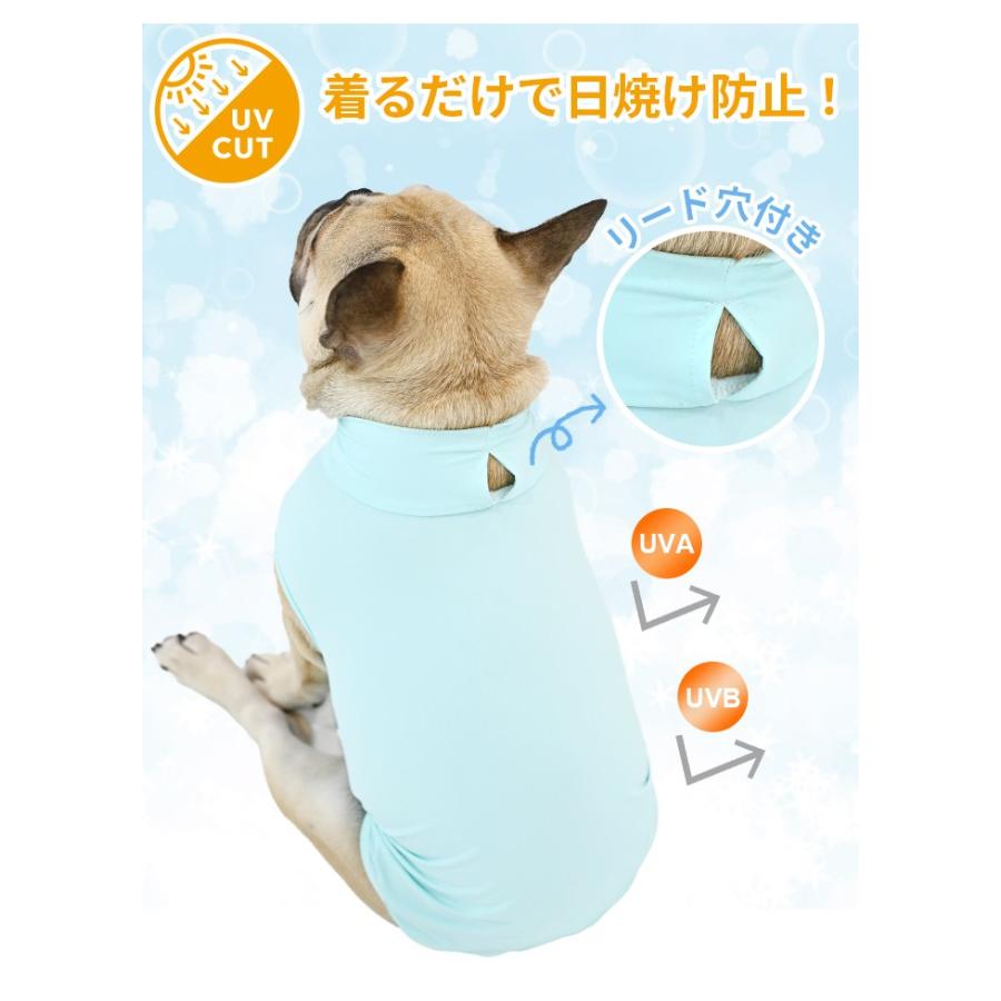 犬服 UVカット服 トップス カットソー UPF50 ひんやり アイスシルク