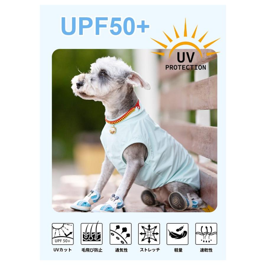 犬服 UVカット服 トップス カットソー UPF50 ひんやり アイスシルク