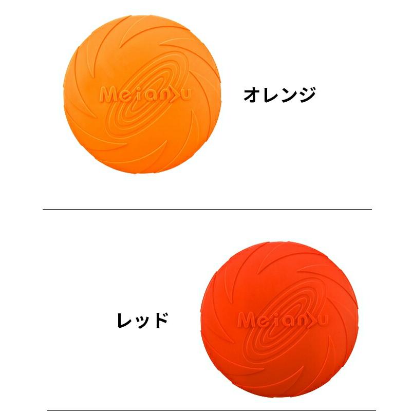 犬 フリスビー ドッグフリスビー おもちゃ フライングディスク ペット