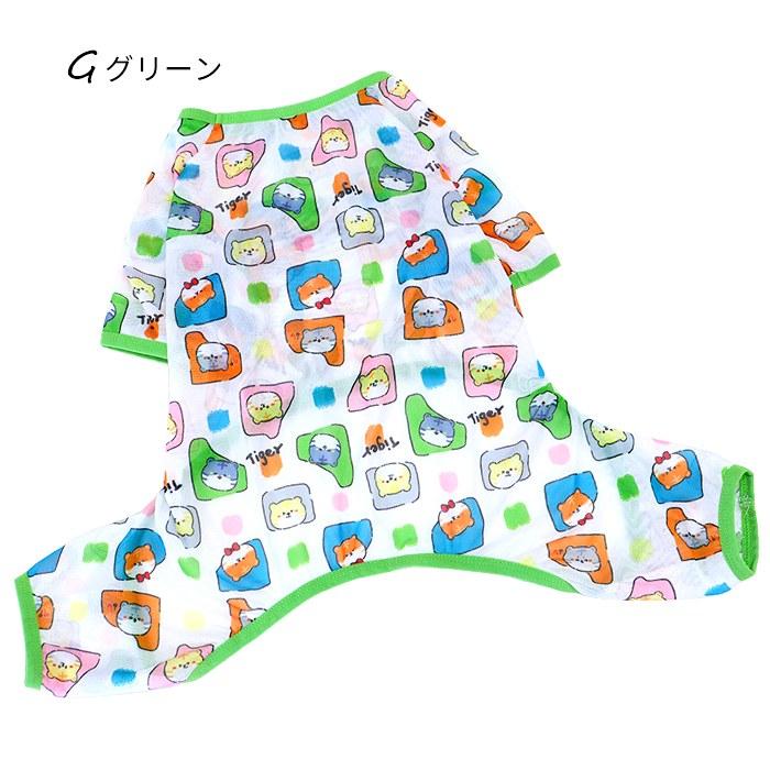 犬服 メッシュ つなぎ ロンパース 可愛い 夏 春 フレンチブルドッグ