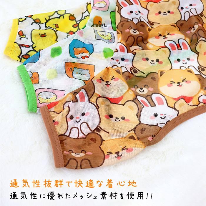 犬服 メッシュ つなぎ ロンパース 可愛い 夏 春 フレンチブルドッグ