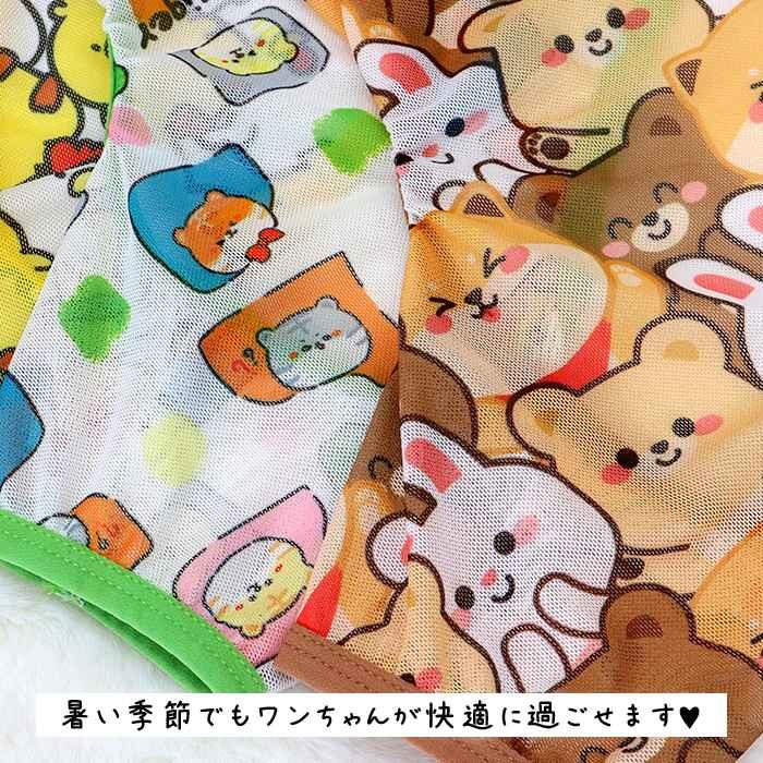 犬服 メッシュ つなぎ ロンパース 可愛い 夏 春 フレンチブルドッグ