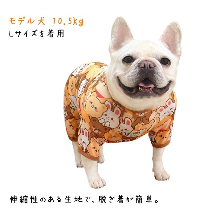 犬服 メッシュ つなぎ ロンパース 可愛い 夏 春 フレンチブルドッグ