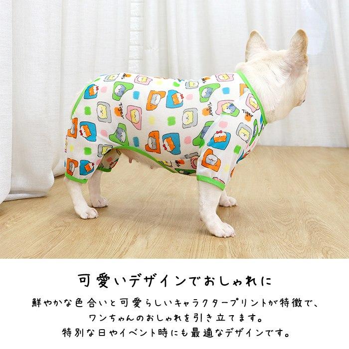 犬服 メッシュ つなぎ ロンパース 可愛い 夏 春 フレンチブルドッグ