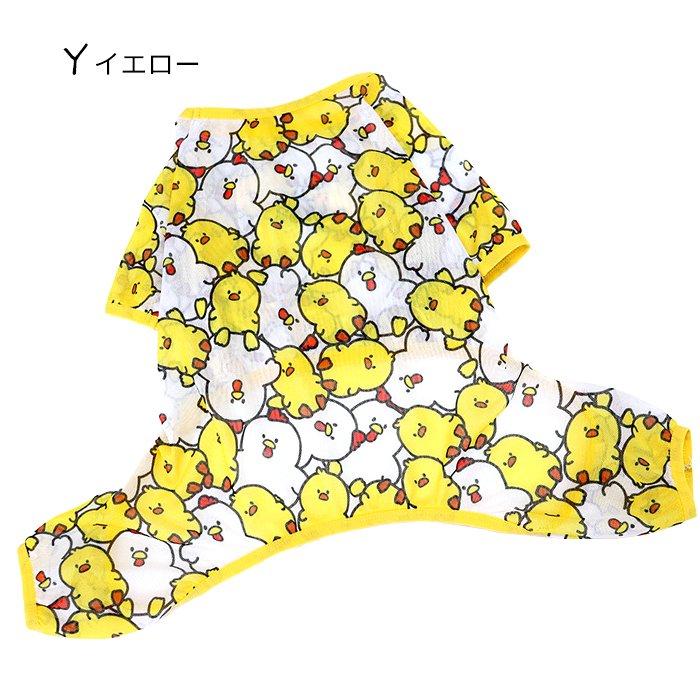 犬服 メッシュ つなぎ ロンパース 可愛い 夏 春 フレンチブルドッグ