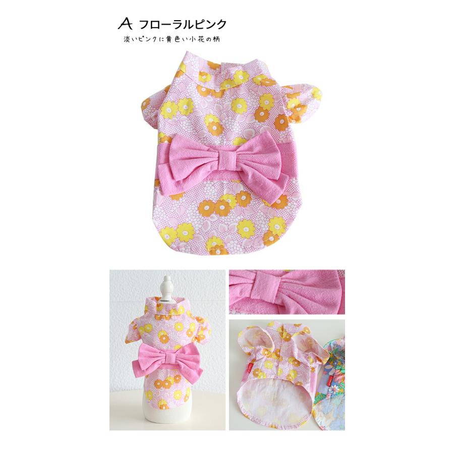 犬服 ゆかた 浴衣 マジックテープ 犬 猫 可愛い 花柄 和風 薄手 チワワ