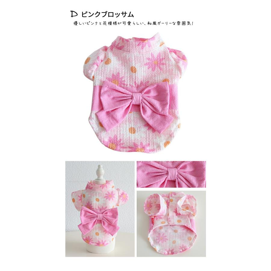 犬服 ゆかた 浴衣 マジックテープ 犬 猫 可愛い 花柄 和風 薄手 チワワ