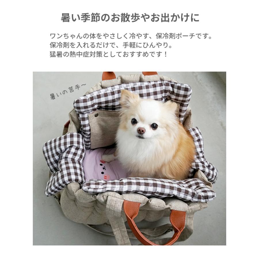 新色追加 犬 バギー 保冷ポーチ 接触冷感 ひんやりマット 保冷剤付き