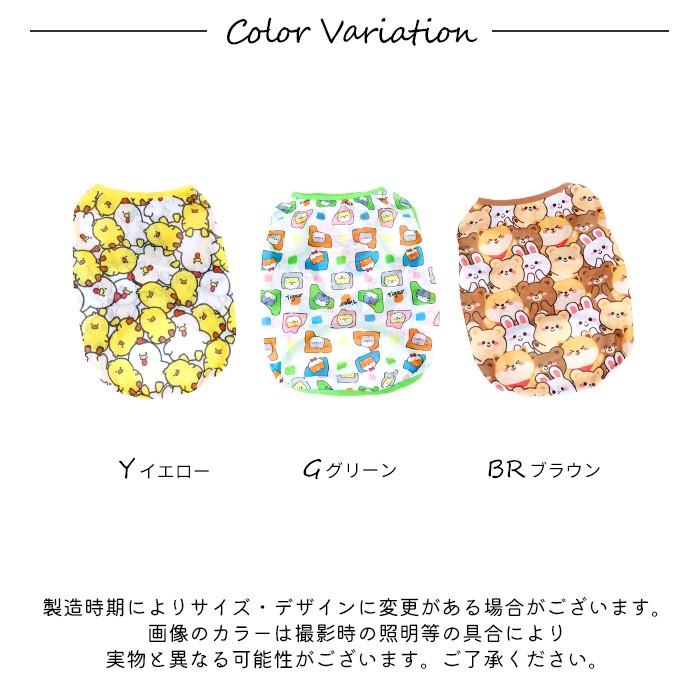 犬服 メッシュ タンクトップ 薄手 トップス 可愛い 夏 春 フレンチ