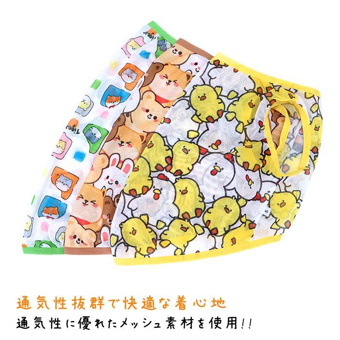 犬服 メッシュ タンクトップ 薄手 トップス 可愛い 夏 春 フレンチ