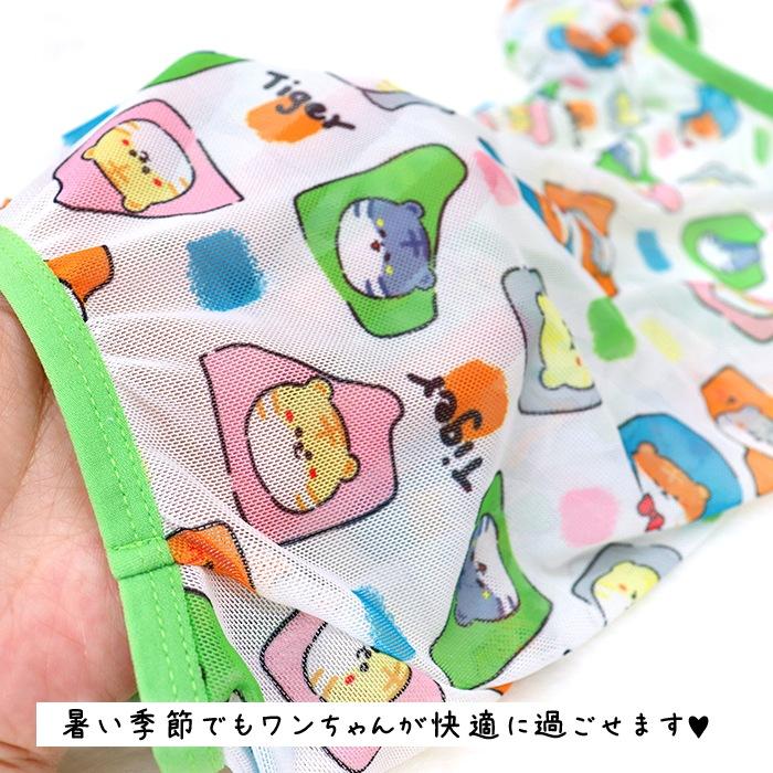 犬服 メッシュ タンクトップ 薄手 トップス 可愛い 夏 春 フレンチ