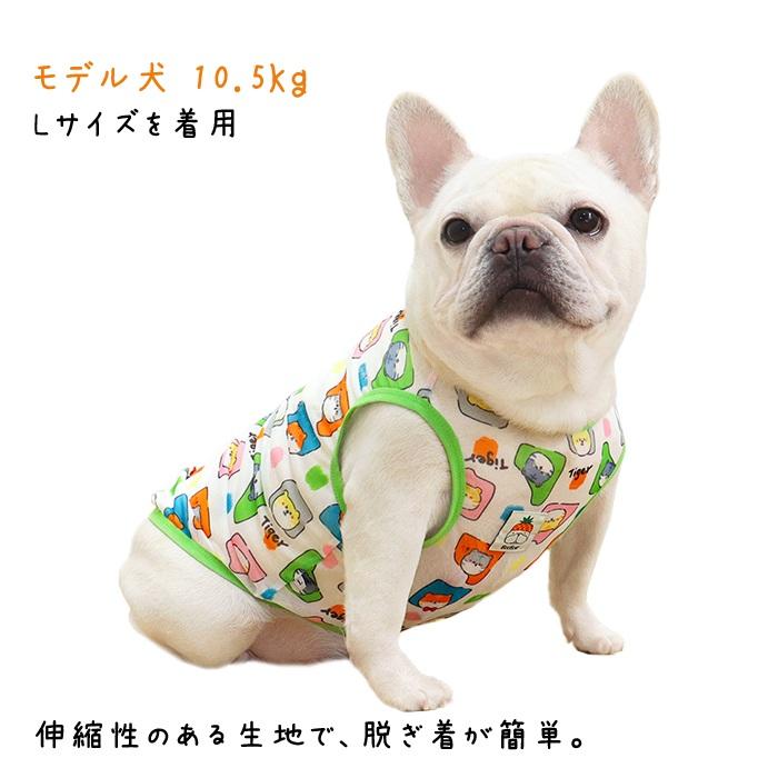 犬服 メッシュ タンクトップ 薄手 トップス 可愛い 夏 春 フレンチ