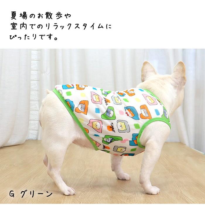 犬服 メッシュ タンクトップ 薄手 トップス 可愛い 夏 春 フレンチ