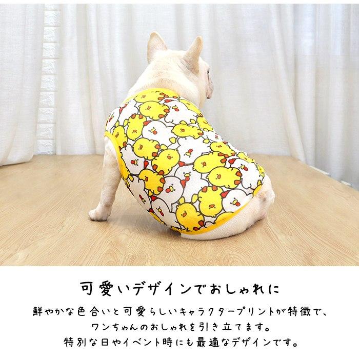 犬服 メッシュ タンクトップ 薄手 トップス 可愛い 夏 春 フレンチ