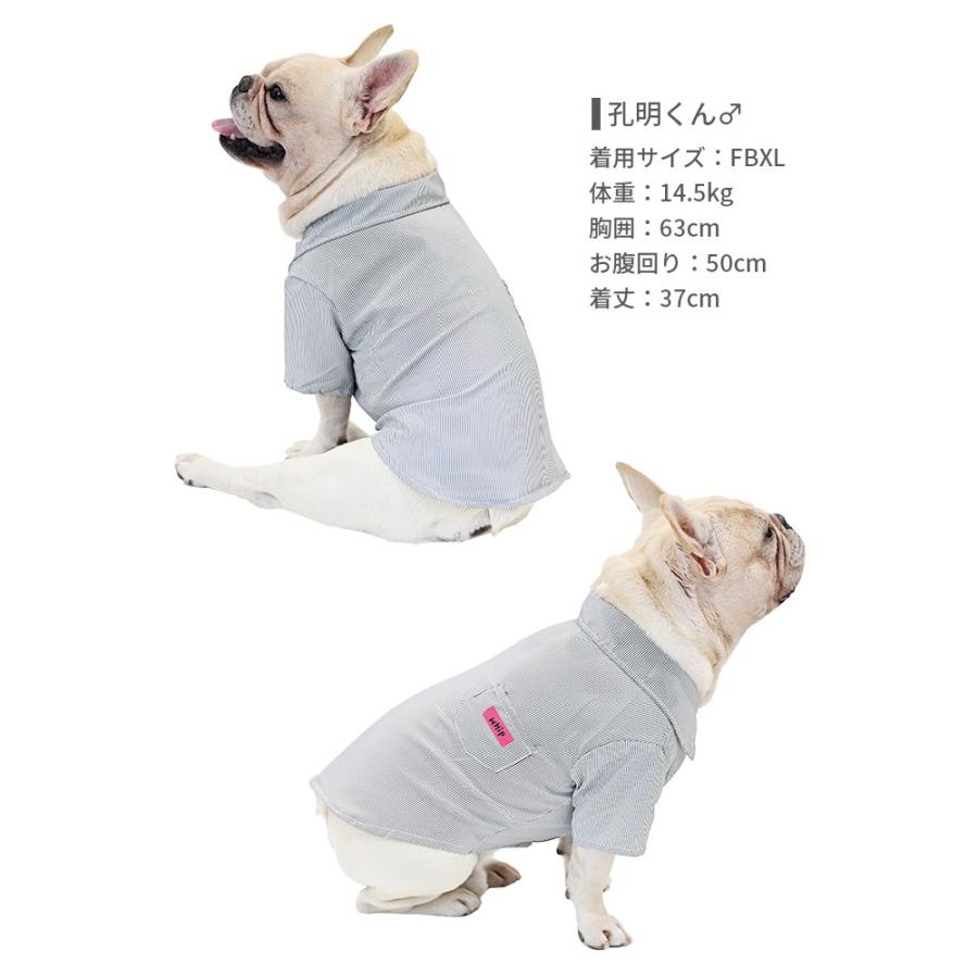 犬服 ストライプシャツ 細ストライプ ボタンシャツ ブラック ブルー 黒