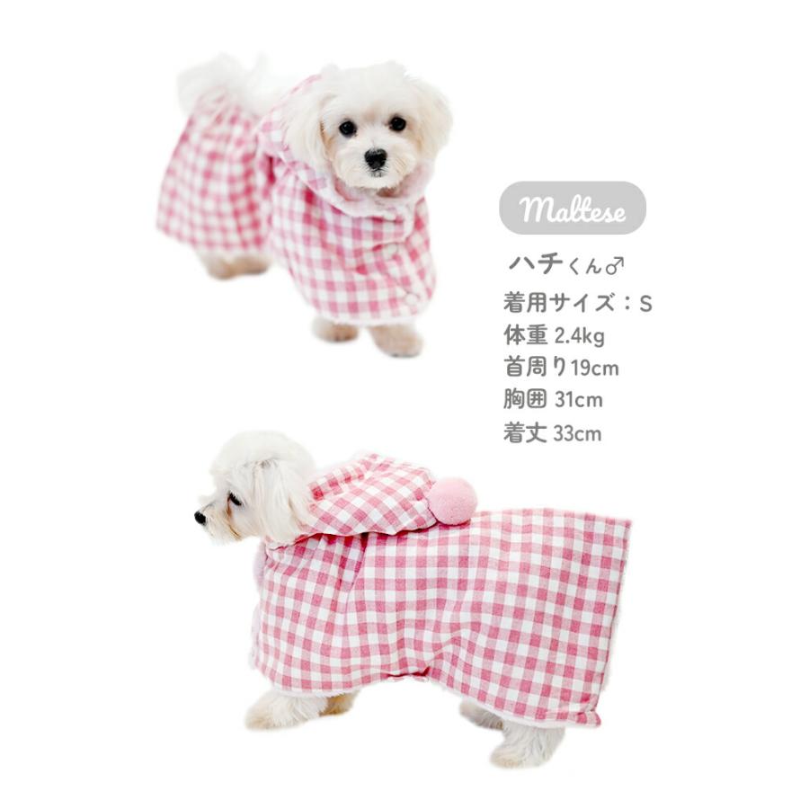 チェック柄 犬服 送料無料 ピンクと白のチェック柄犬服 ブランケットポンチョ 裏面ファー ケープ 犬服・アクセサリー