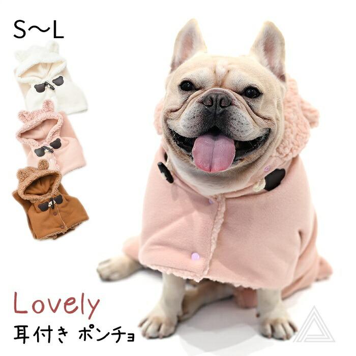 暖かい冬の犬の服 Amazon | Kuoser 犬服 秋冬 犬のセーター、猫服 小型犬 服 中型