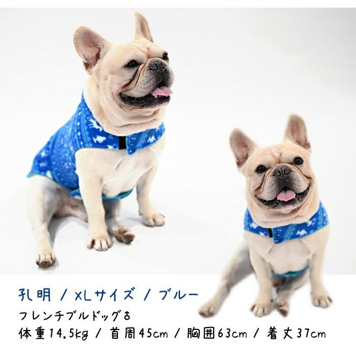 フリース生地 犬服 リバーシブル クリスマス ベスト マジックテープ 冬