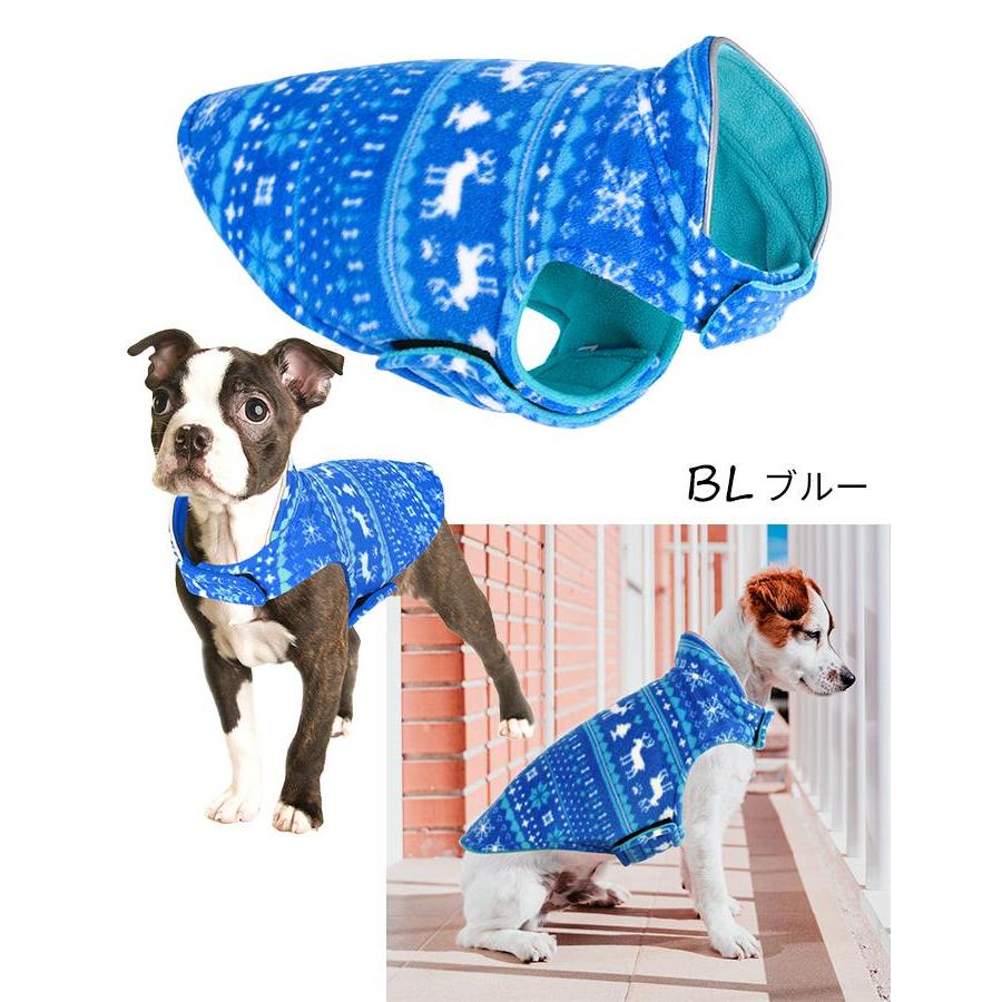 フリース生地 犬服 リバーシブル クリスマス ベスト マジックテープ 冬