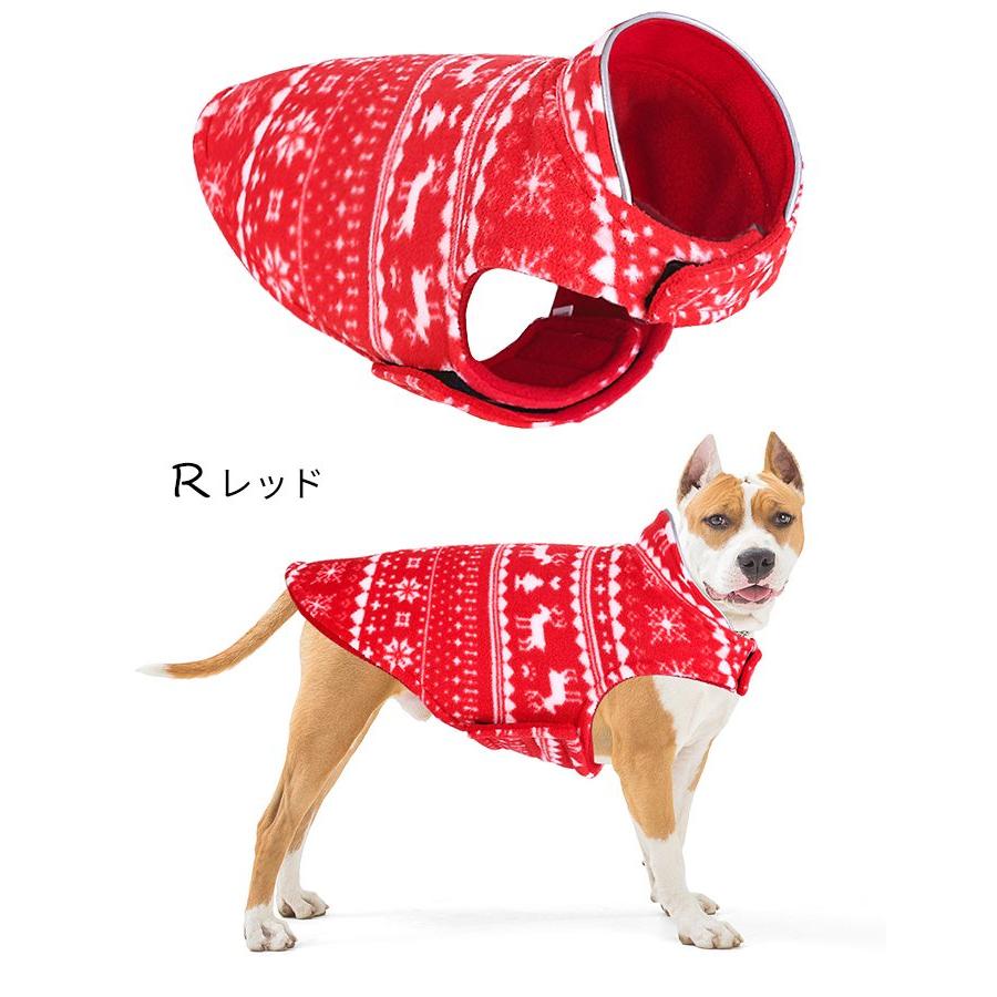 フリース生地 犬服 リバーシブル クリスマス ベスト マジックテープ 冬