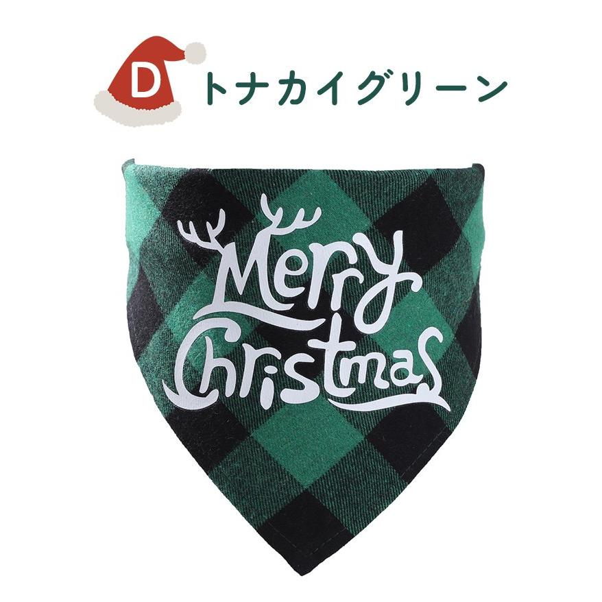 犬 クリスマスバンダナ 前掛け よだれ掛け Xmas Christmas